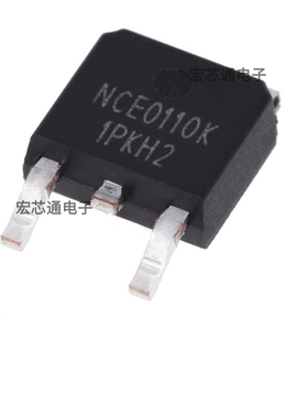 原装正品 NCE0110K 贴片TO-252 100V 9.6A 30W N沟道 MOS场效应管