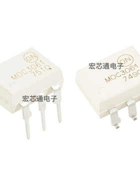 原装正品 MOC3061 MOC3061SR2M 直插/贴片6脚 可控硅光电耦合器