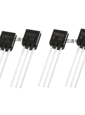 TL431A/S8050/SS8550/S9012/9014/2N5551/2N3906/78L05直插三极管