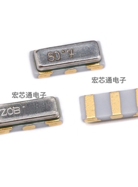 贴片陶瓷晶振CSTCE 8Mhz/10M/12M/16M/20M/24M R0 3213 3脚谐振器