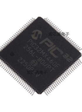 原装正品 PIC32MX460F256L-80I/PT 贴片TQFP-100 32位微控制器IC