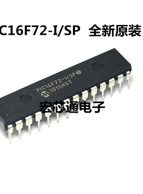 全新原装  PIC16F72-I/SP   DIP28  单片机
