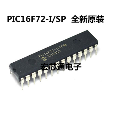 全新原装  PIC16F72-I/SP   DIP28  单片机