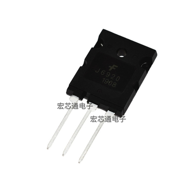 J6920NPN晶体三极管直插
