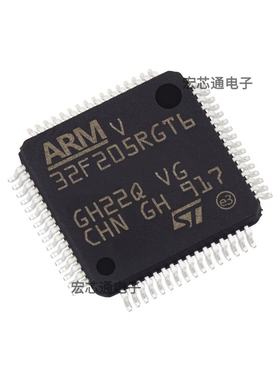 原装正品 STM32F205RGT6 LQFP-64 ARM 32位微控制器MCU STM32F205