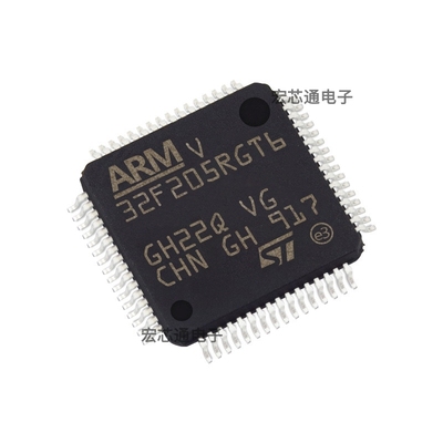STM32F205RGT62位微控制器MCU