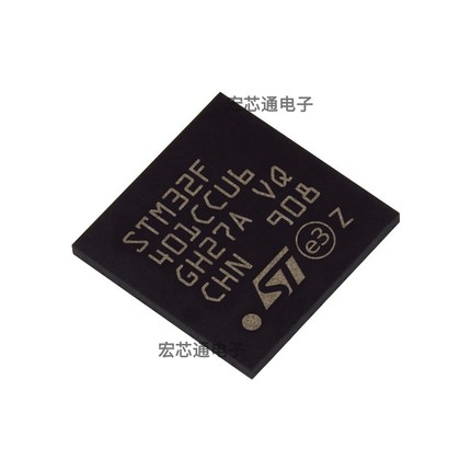 原装正品 STM32F401CCU6 UFQFPN-48  32位微控制器MCU STM32F401