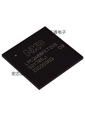 原装正品 LPC2468FET208 贴片TFBGA-208 16/32位微控制器MCU芯片