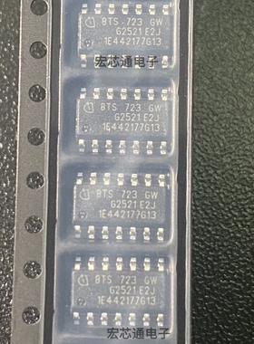 原装正品 BTS723GW 贴片SOP-14  电桥驱动器智能高边开关芯片