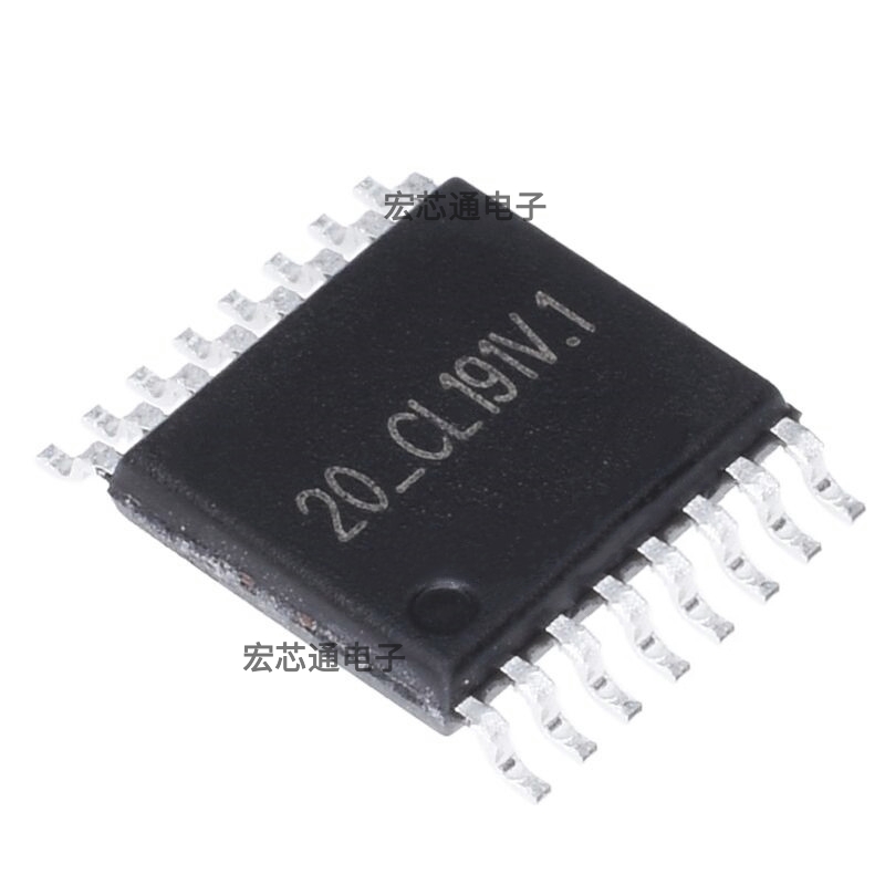 LT8920TSSK2.4G无线收发芯片