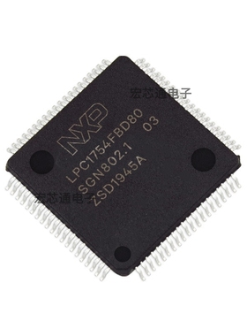 原装正品 LPC1754FBD80 贴片LQFP-80 128KB 32位微控制器MCU芯片