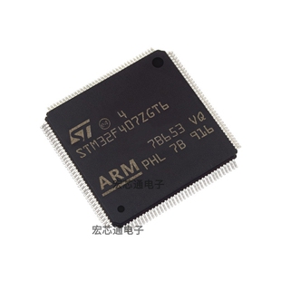 贴片LQFP144 原装 正品 STM32F407ZGT6 STM32F407 32位微控制器MCU