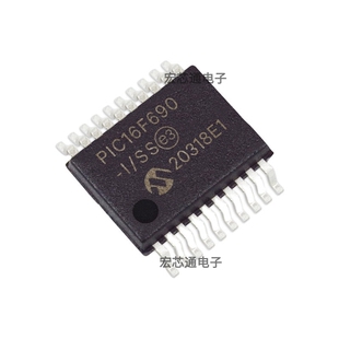 原装正品 PIC16F690-I/SS 贴片SSOP-20 8位微控制器IC PIC16F690