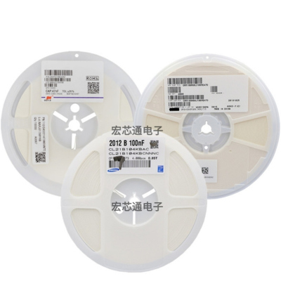 贴片电容电阻磁珠电感电子元器件