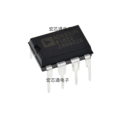 AD633JNZ四象限模拟乘法器