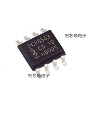 原装正品 PCF8563T/5 贴片SOP-8 I2C接口实时时钟RTC日历 PCF8563