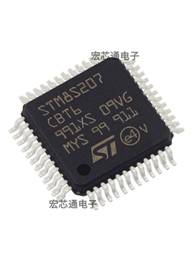 原装正品 STM8S207CBT6 贴片LQFP-48 8位微控制器MCU单片机芯片