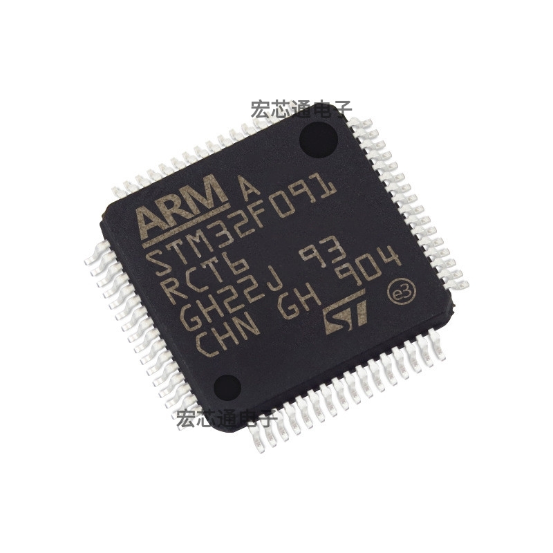 原装正品 STM32F091RCT6 贴片LQFP-64 ARM 32位微控制器MCU芯片