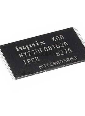 HY27UF081G2A-TPCB 闪存储存芯片 贴片TSOP-48 HY27UF081G2A
