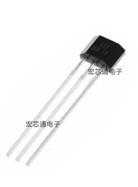 OH137霍尔元件 霍尔传感器开关元件 TO-92S 直流水泵单极霍尔137