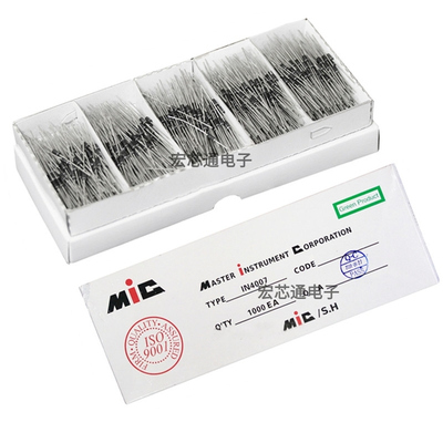 1N4007直插整流二极管4007