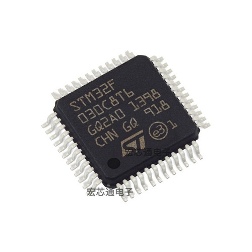 STM32F030C8T6微控制器MCU