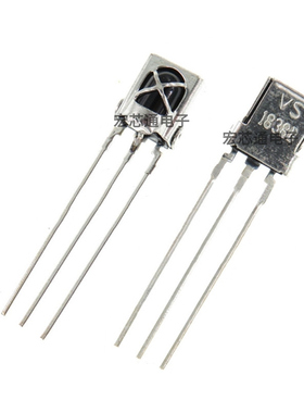 VS1838B HX1838通用一体化万能红外接收头红外接收管带屏蔽罩1838