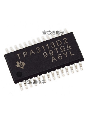 原装正品 TPA3113D2PWPR 贴片HTSSOP-28 D类音频功率放大器芯片
