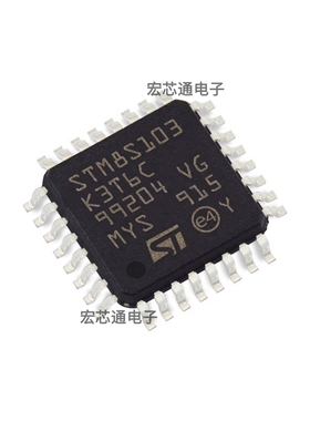 原装正品 STM8S103K3T6C LQFP-32 8位微控制器MCU芯片 STM8S103