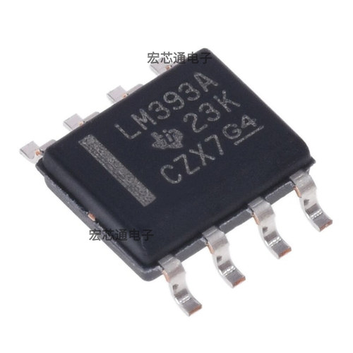 LM393ADR双路差动比较器芯片