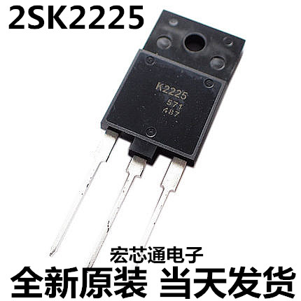 全新原装  K2225  2SK2225  2A/1500V MOS场效应管 直插TO-3P