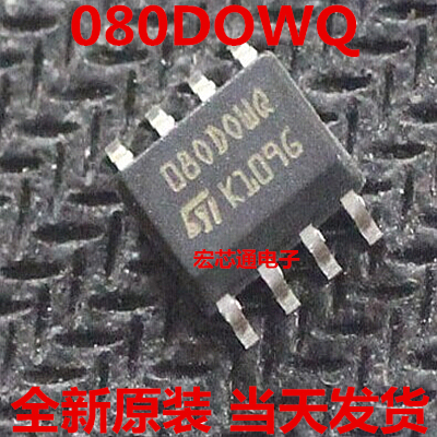 全新原装  35080 080DOWQ 35080VP 宝马汽车仪表调表改表存储芯片