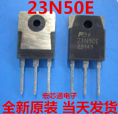 全新原装 FMH23N50E  23N50E  23A 500V N沟道场效应管 TO-3P