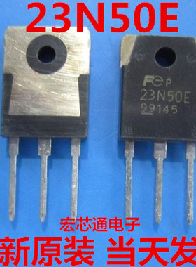 全新原装 FMH23N50E  23N50E  23A 500V N沟道场效应管 TO-3P