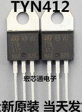 全新原装   TYN412   TYN412RG  12A 400V 单项可控硅 直插TO-220
