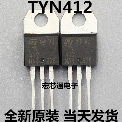 全新原装   TYN412   TYN412RG  12A 400V 单项可控硅 直插TO-220