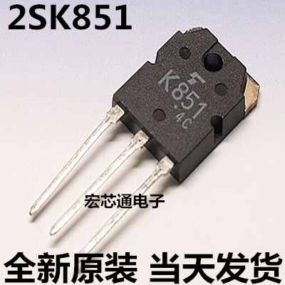 k851场效应管直插to-3p