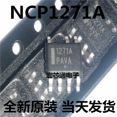 全新原装   NCP1271A    1271A  液晶电源芯片  贴片SOP