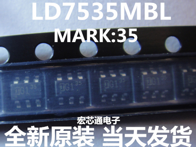 全新LD7535MBL  LD7535 1P35 丝印