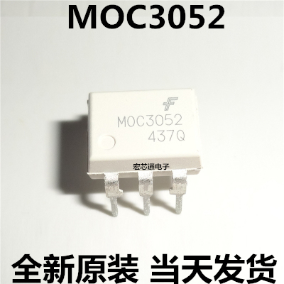 全新原装  MOC3052  直插DIP-6  10ma 600v 可控硅光耦