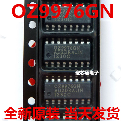 全新原装 OZ9976GN  OZ9976  液晶电视控制芯片  SOP-16