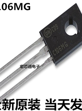 全新原装 C106M 直插TO-126 C106MG C106D 单向可控硅 4A 600V