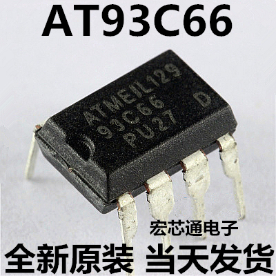 全新原装   AT93C66   93C66   93C66A   存储芯片  直插DIP-8