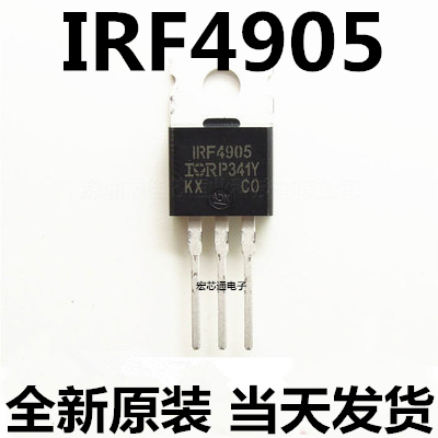 全新原装  IRF4905  IRF4905PBF 74A/55V 场效应管  直插TO-220
