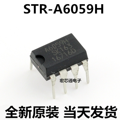 全新原装 STR-A6059H  A6059H 离线式PWM开关电源 直插DIP7脚