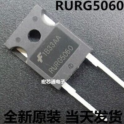 全新原装 RURG5060快恢复二极管整流管 50A/600V TO-247 2脚