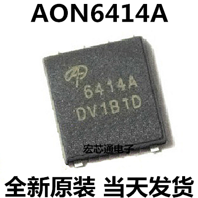 全新原装  AON6414A   AO6414AL   6414A   MOS场效应管 贴片QFN8