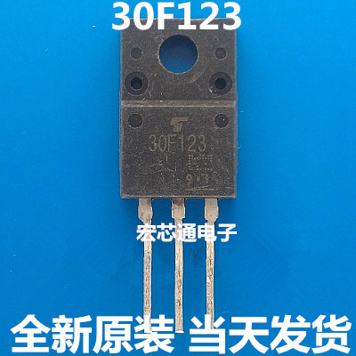 全新原装   30F123   30G123  液晶等离子 场效应管  直插TO-220