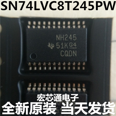 SN74LVC8T245PWR电源总线收发器