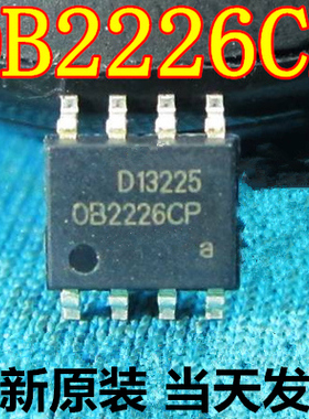 全新原装  OB2226CP   OB2226   液晶电源管理芯片SOP-8